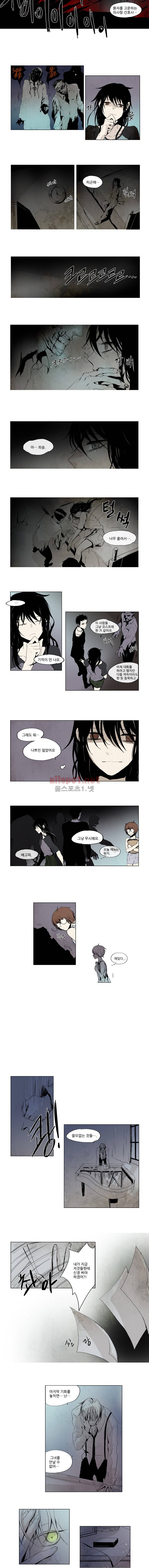 아메리칸 유령잭 9화 2