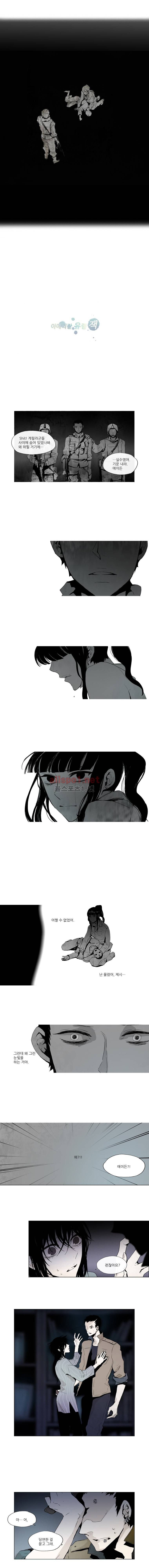 아메리칸 유령잭 19화 1