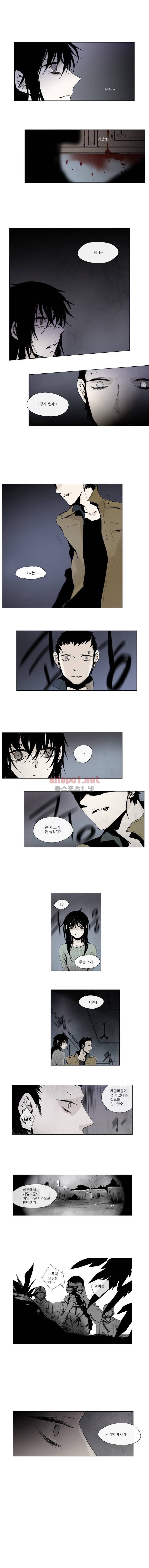 아메리칸 유령잭 19화 2