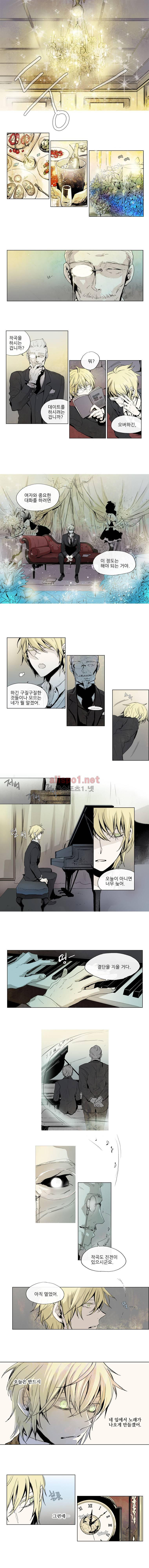 아메리칸 유령잭 29화 1