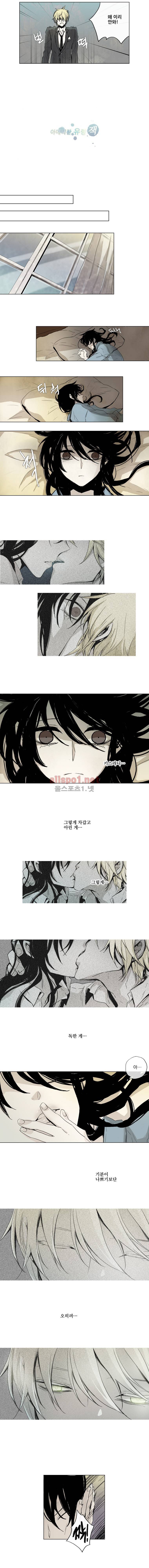 아메리칸 유령잭 29화 2