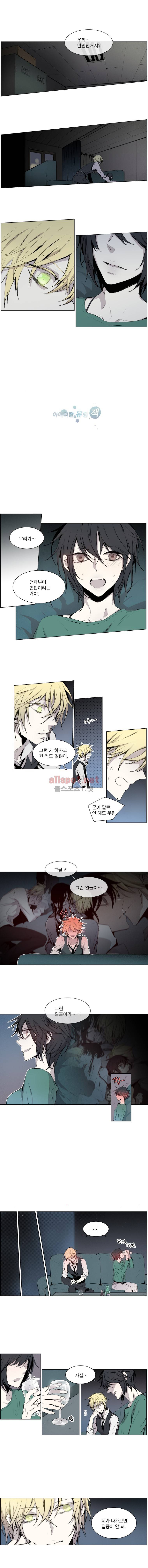 아메리칸 유령잭 2부 8화 1