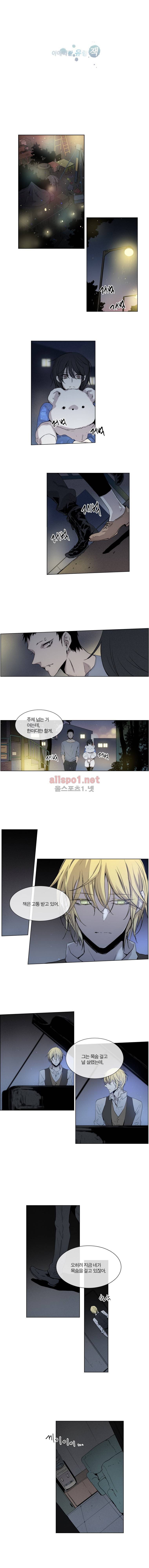 아메리칸 유령잭 2부 18화 1