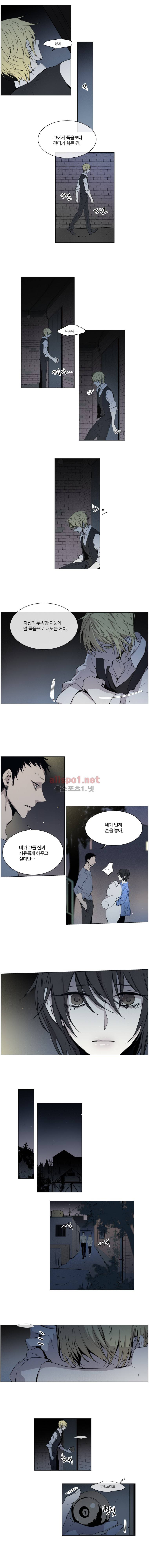 아메리칸 유령잭 2부 18화 2
