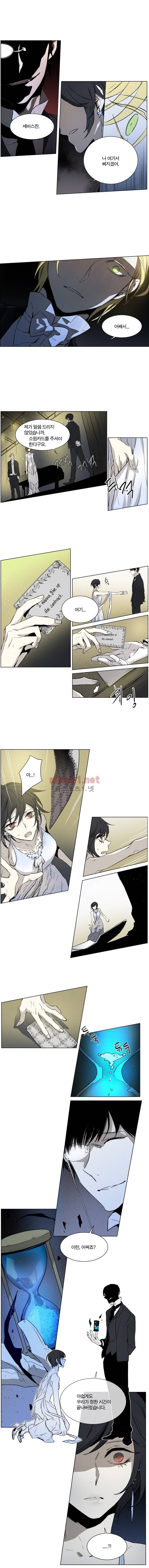 아메리칸 유령잭 2부 28화 2