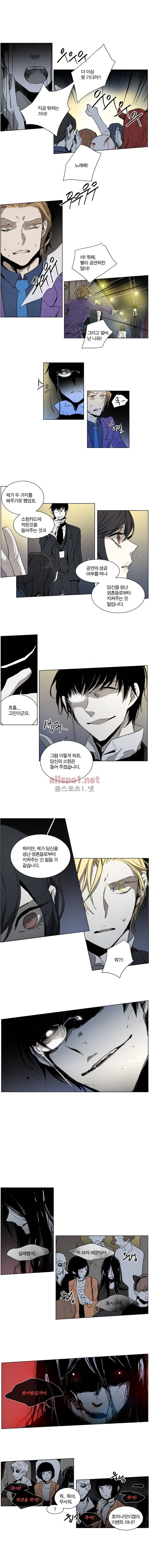 아메리칸 유령잭 2부 28화 3