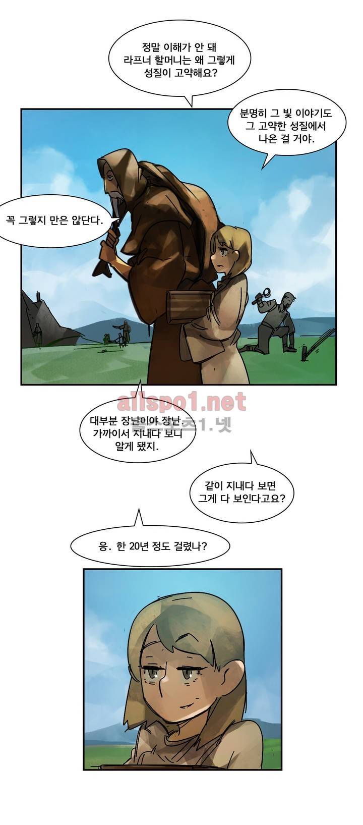 아스타드 왕립유랑극단 프롤로그 9