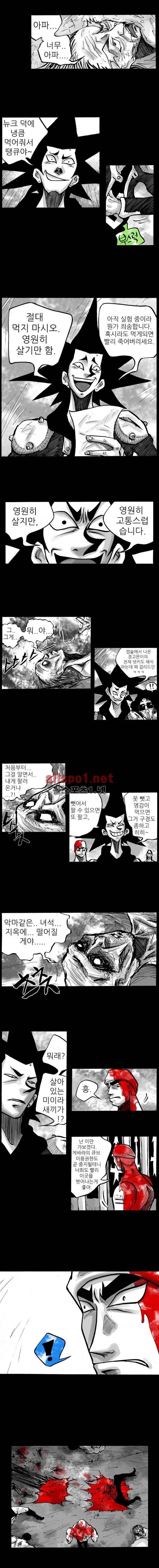NR 월드 31화 2