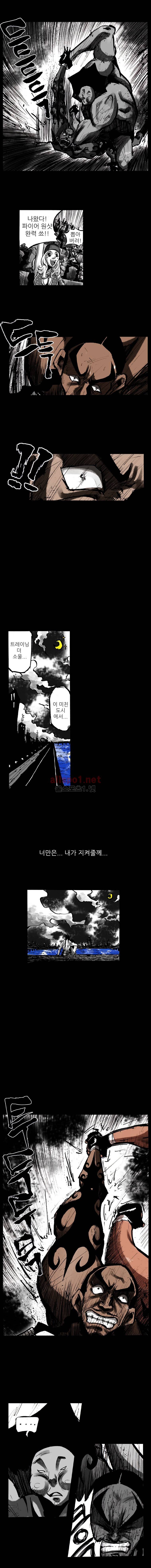 NR 월드 (ep.2 버프더비스트) 8화 3
