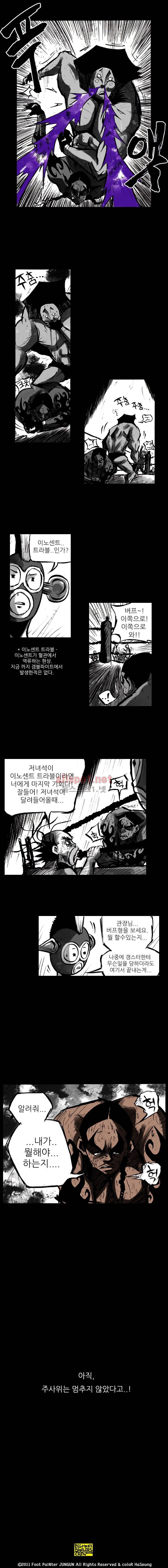 NR 월드 (ep.2 버프더비스트) 8화 5