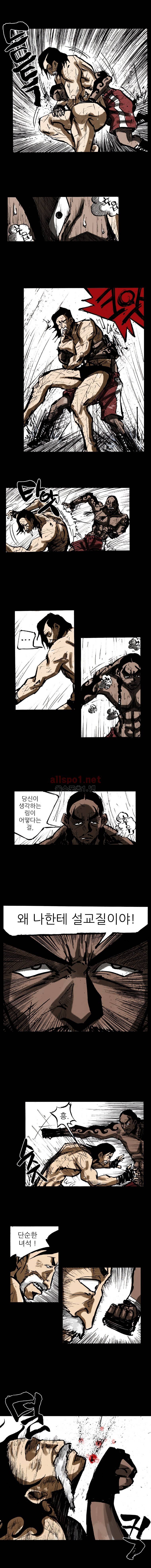 NR 월드 (ep.2 버프더비스트) 18화 3