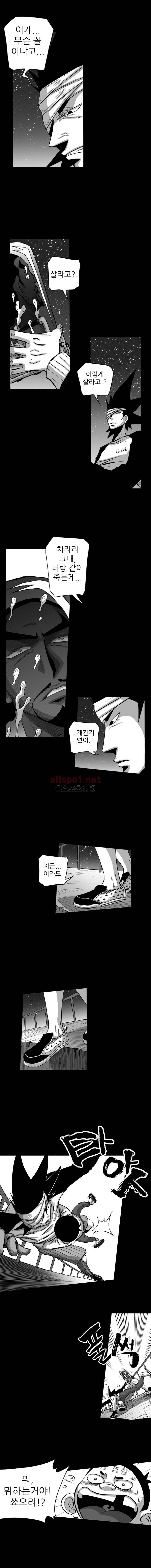 NR 월드 (ep.4 예거) 9화 2