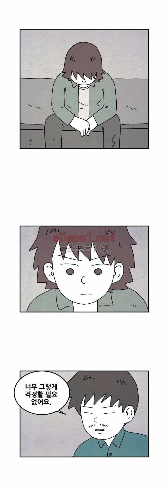 대작 5화 2