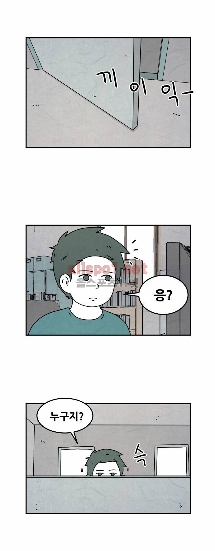 대작 15화 3