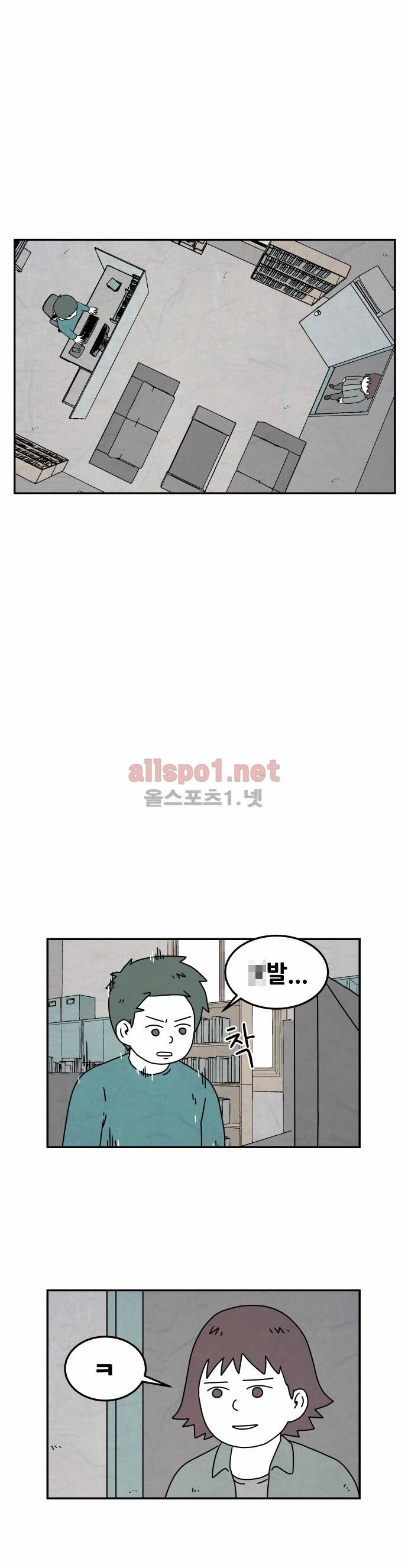 대작 15화 5