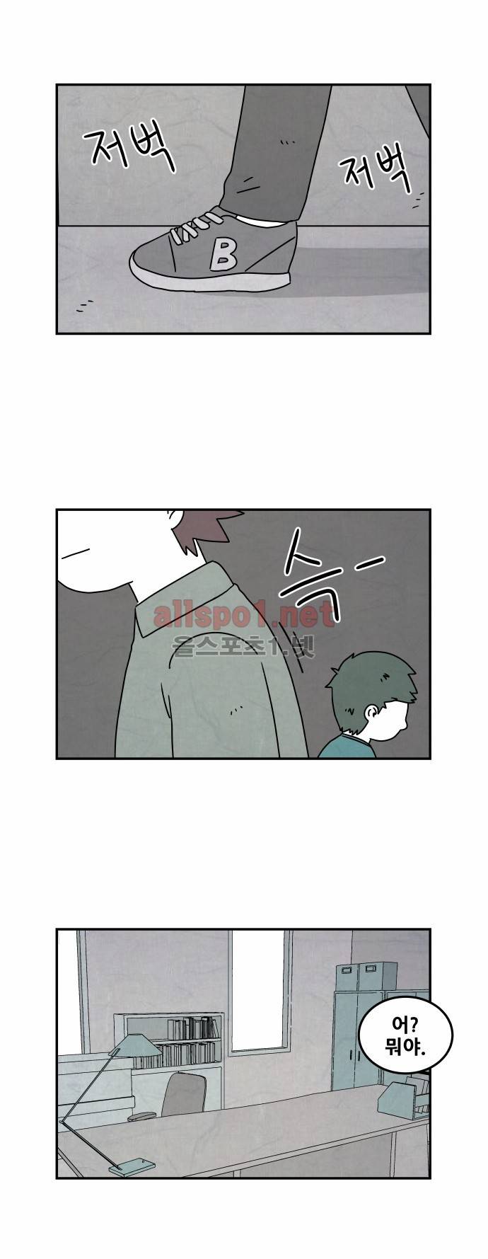 대작 15화 6