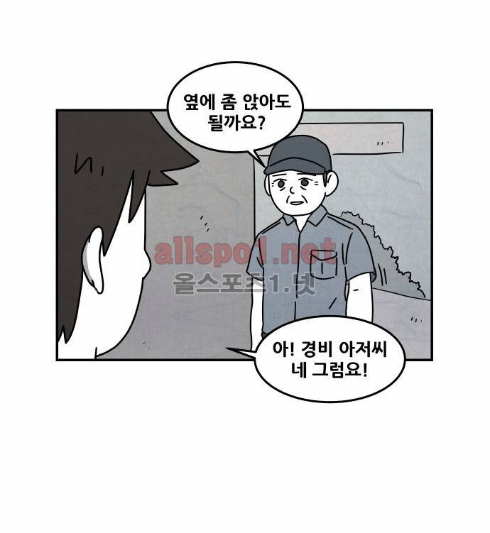대작 25화 4