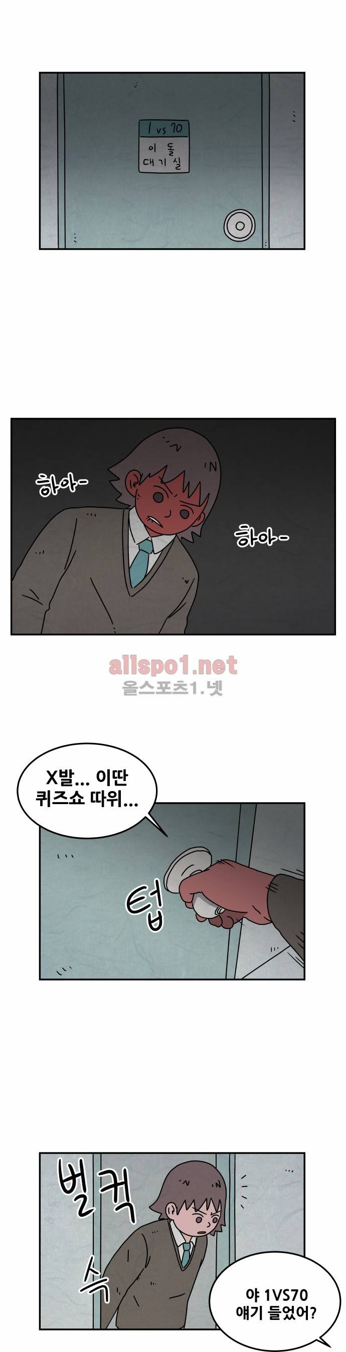 대작 35화 1