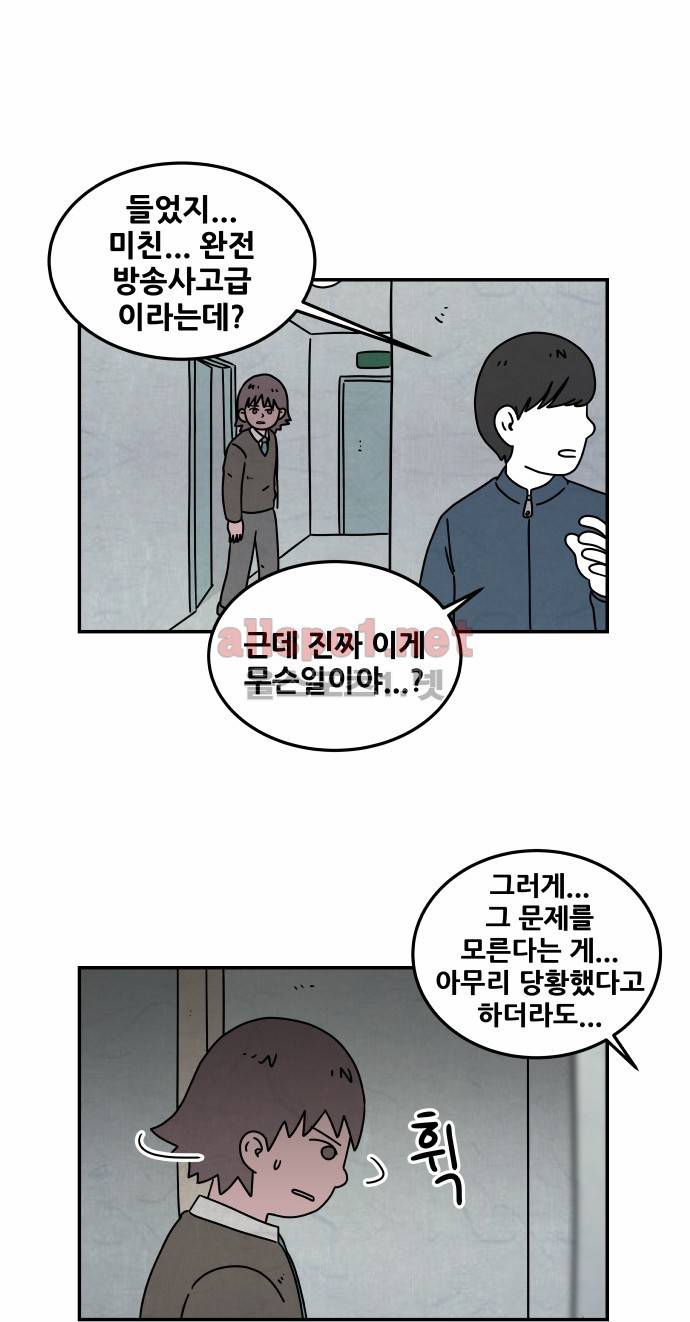 대작 35화 2