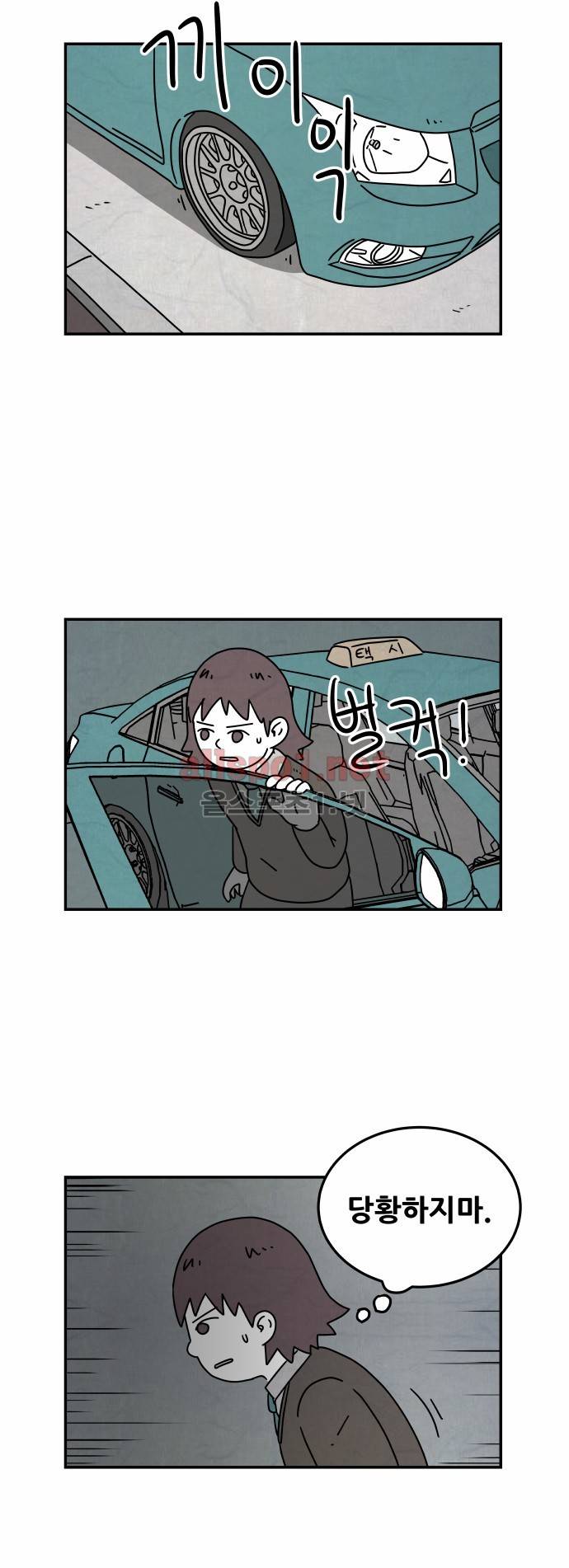 대작 35화 4