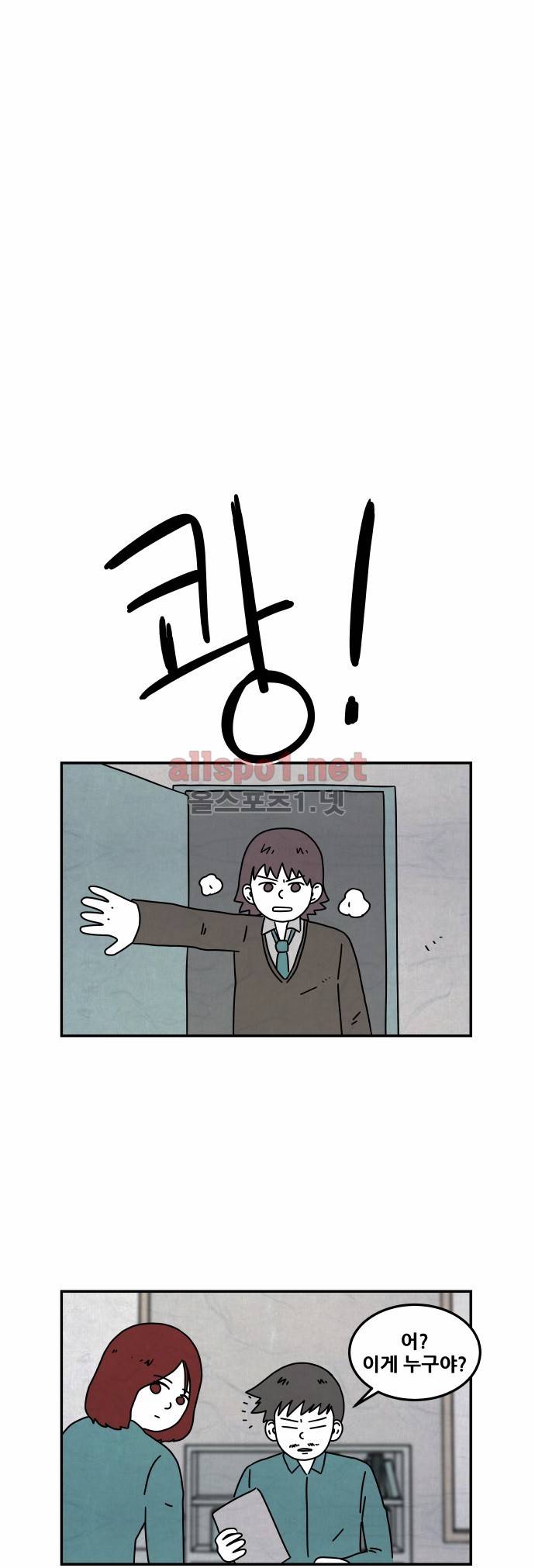 대작 35화 6
