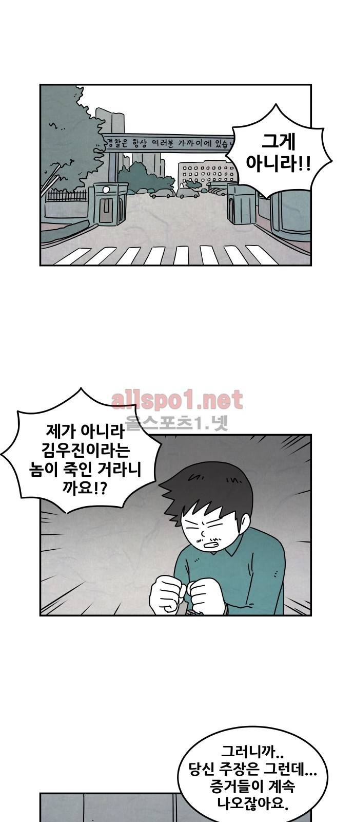 대작 45화 마지막 화 1
