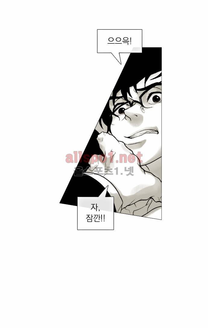 블랙수트 7화 3
