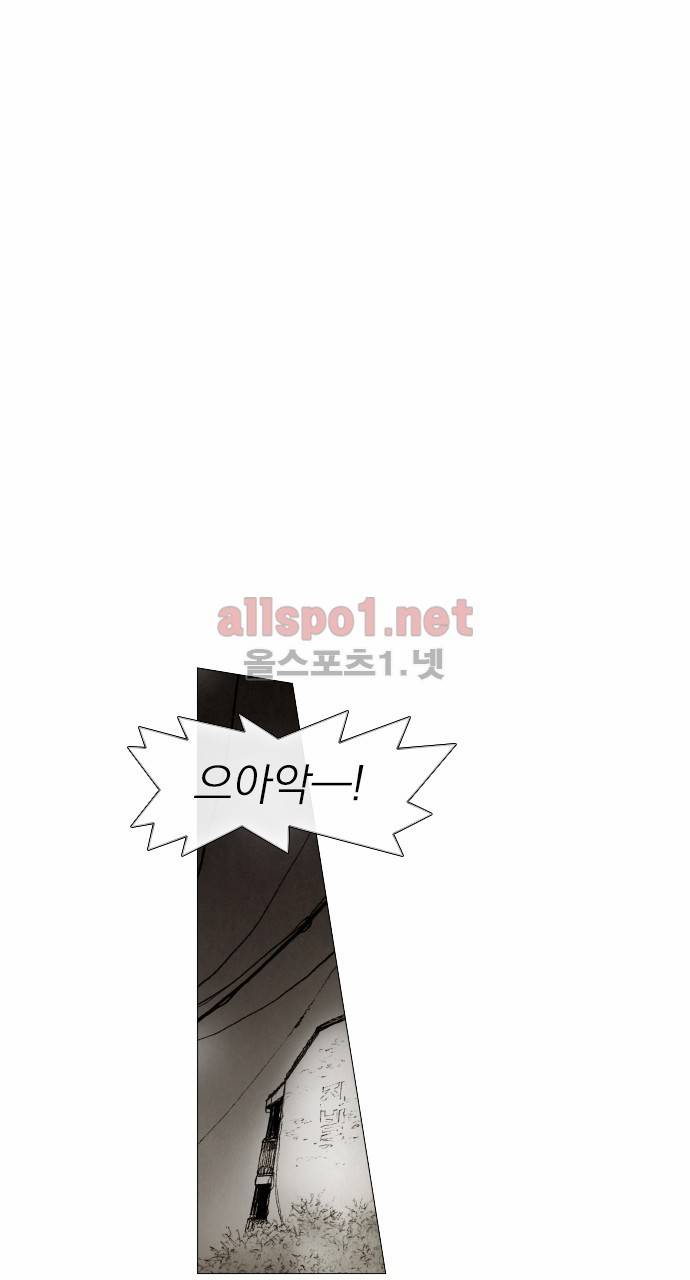 블랙수트 7화 4