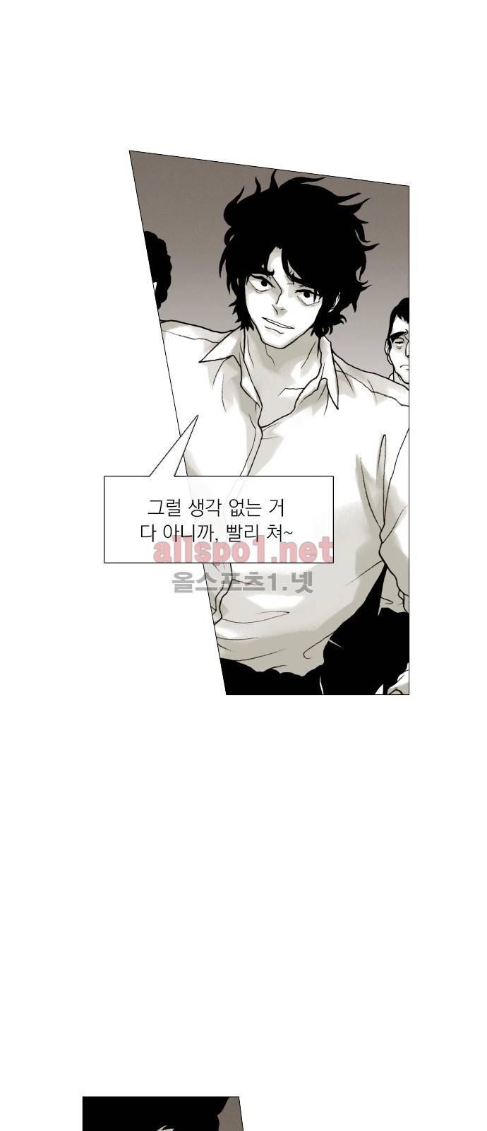 블랙수트 37화 3