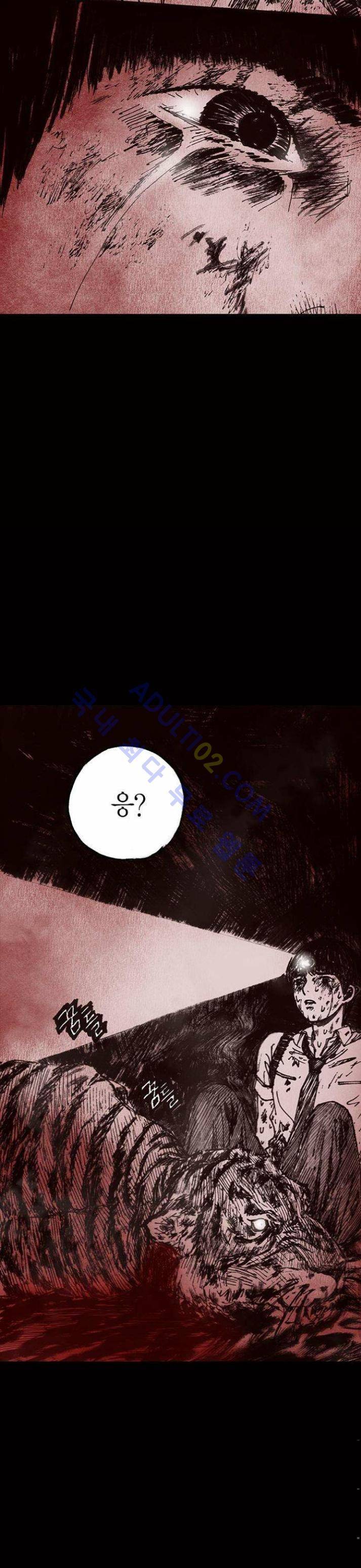 심연의 하늘 12화 7