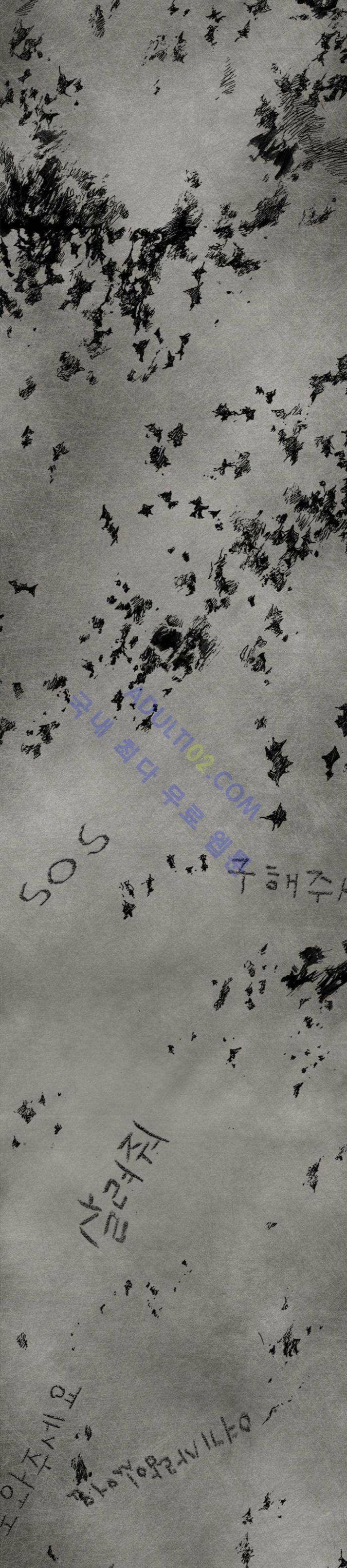 심연의 하늘 시즌3 예고편 13