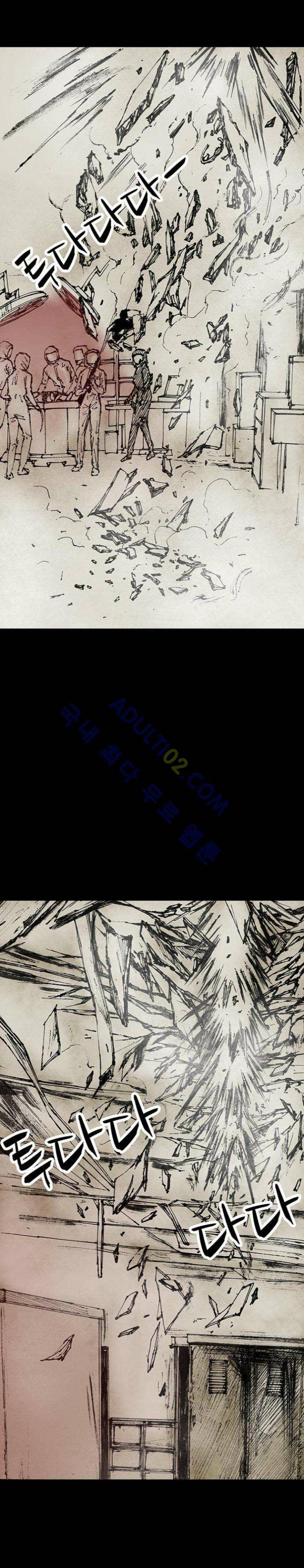 심연의 하늘 10화 (지상편 시즌3) 1