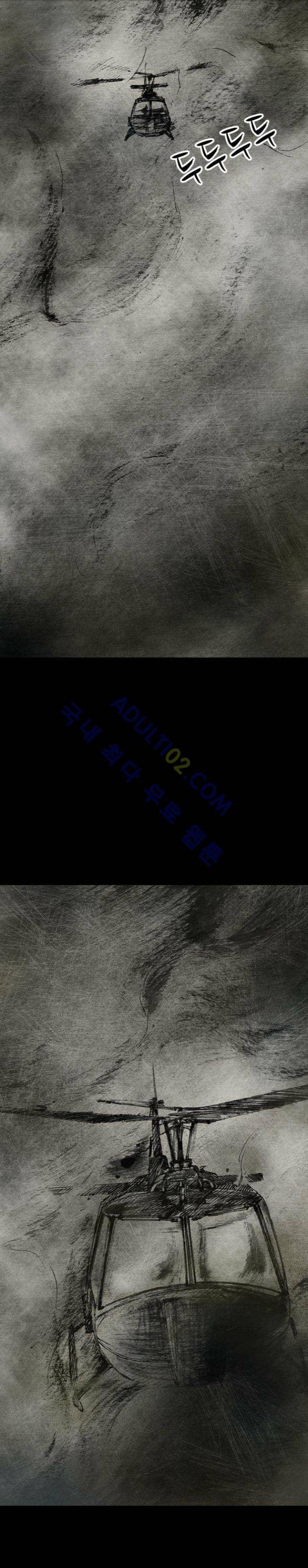 심연의 하늘 20화 (지상편 시즌3 마침) 1