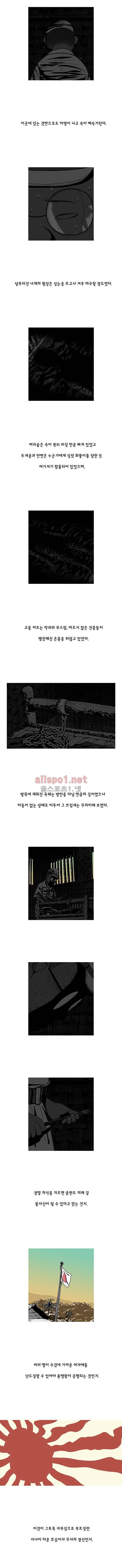 곱게 자란 자식 47화 2