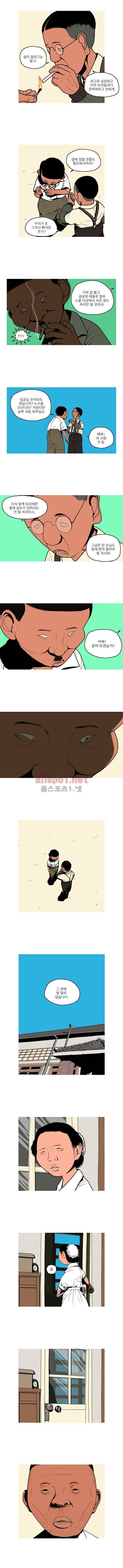 곱게 자란 자식 56화 2