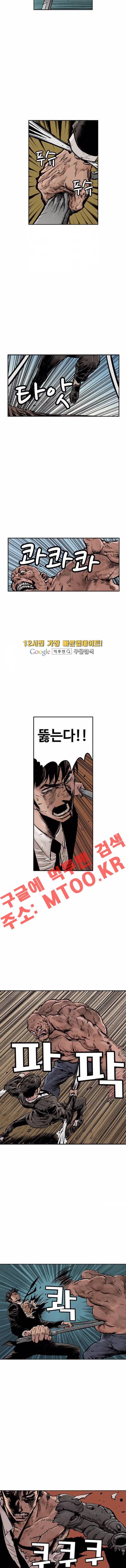 MZ 퓨어이블 35화 2