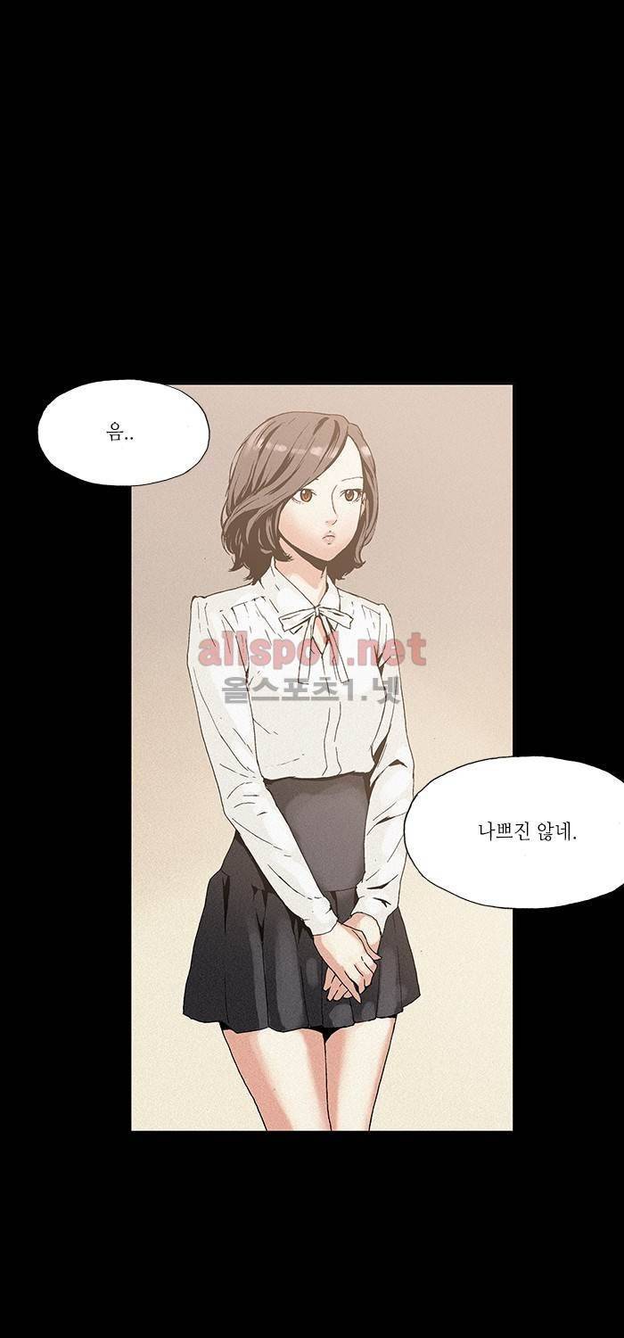 나의 밤은 당신의 낮보다 아름답다 시즌2 15화 22