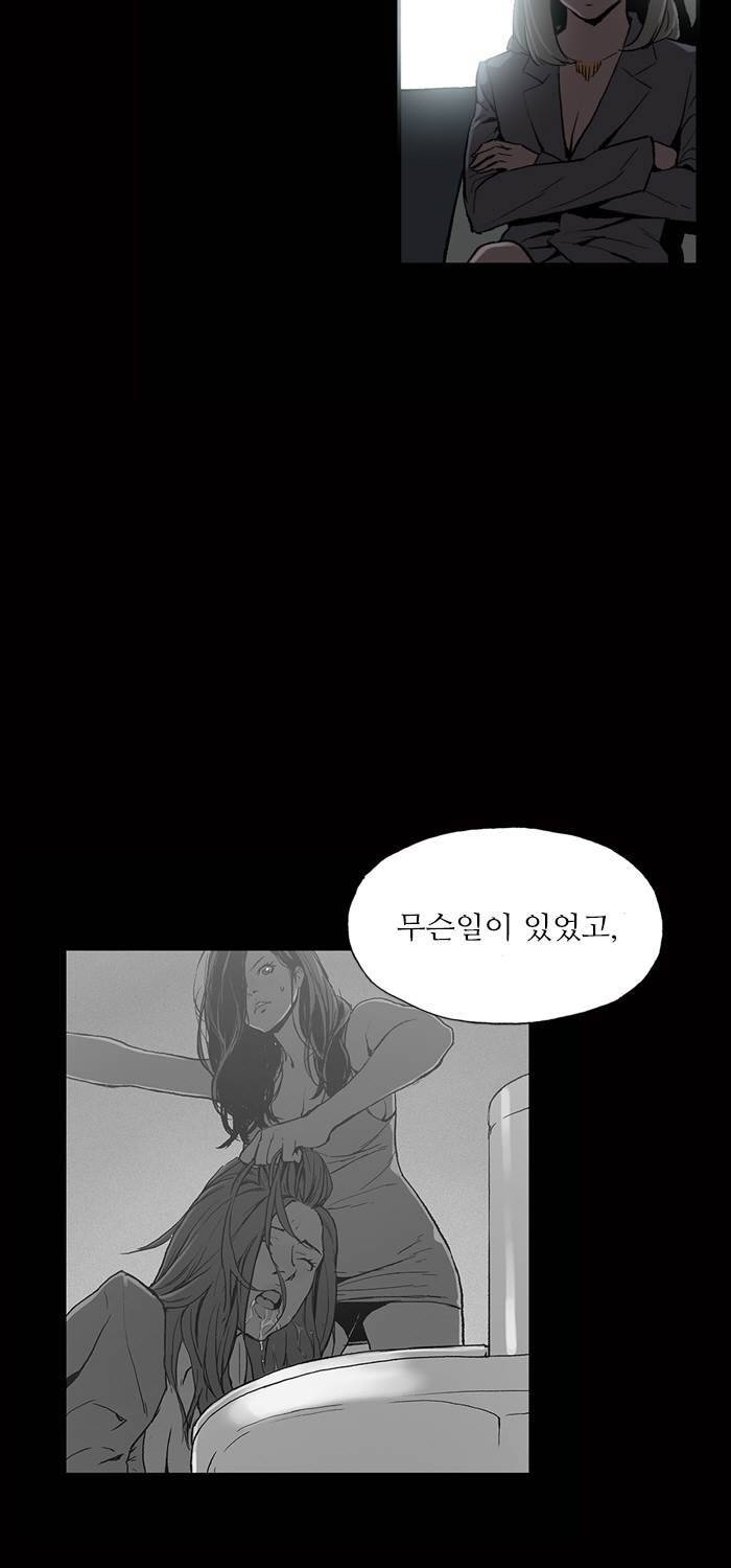 나의 밤은 당신의 낮보다 아름답다 시즌4 프롤로그 5