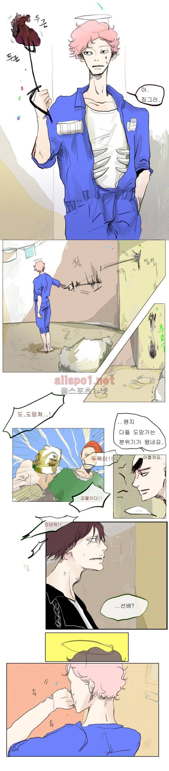 커튼콜 아래그랑 5화 6