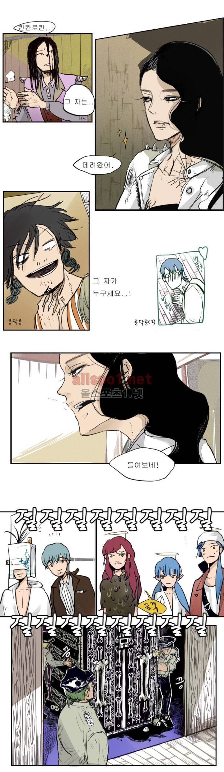 커튼콜 아래그랑 15화 7