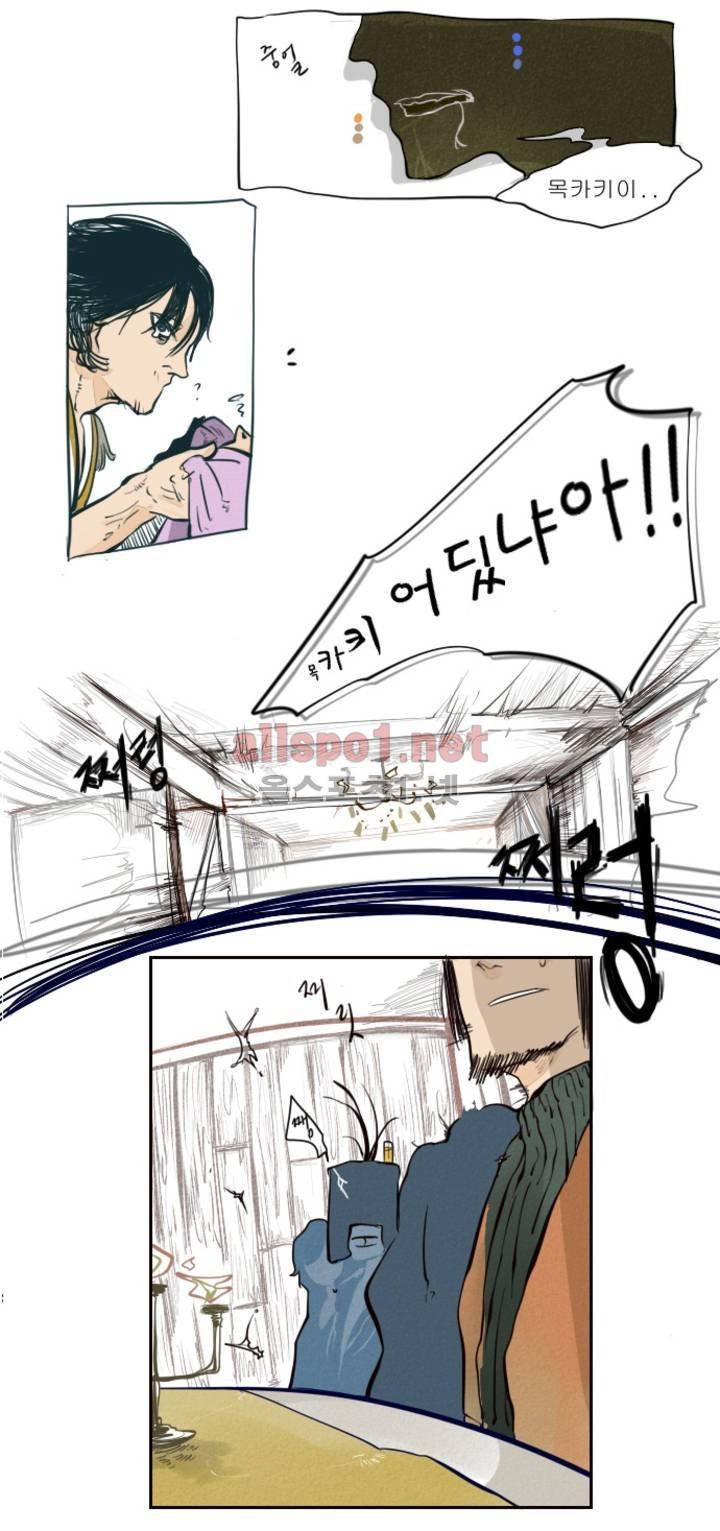 커튼콜 아래그랑 15화 9