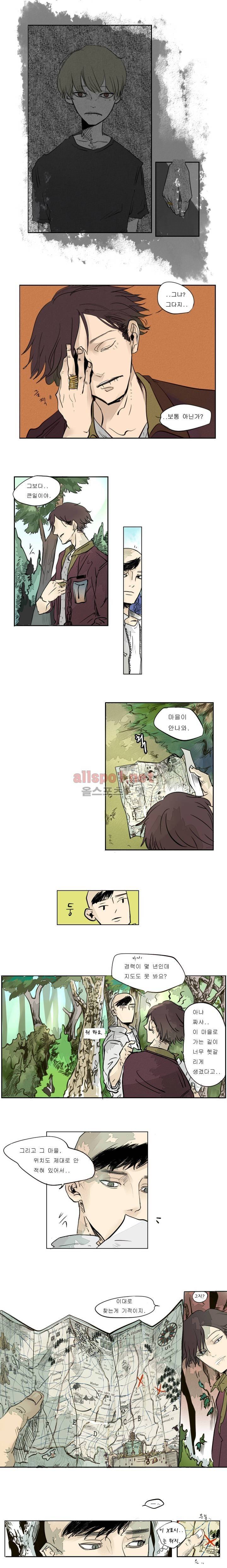 커튼콜 아래그랑 24화 3