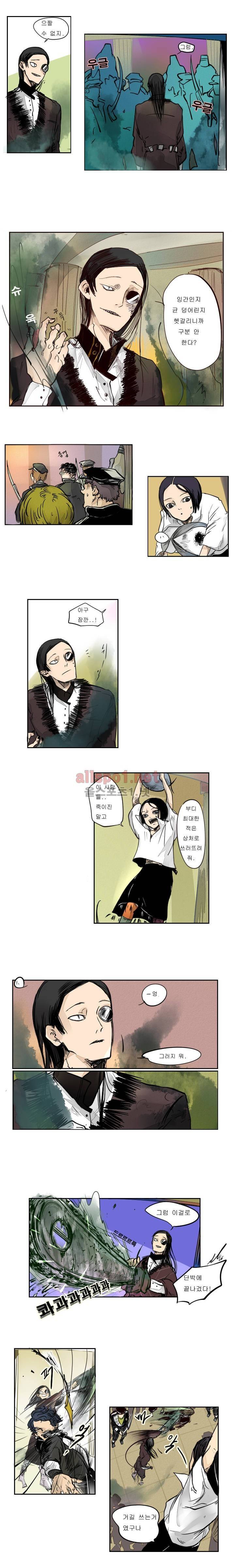 커튼콜 아래그랑 24화 7