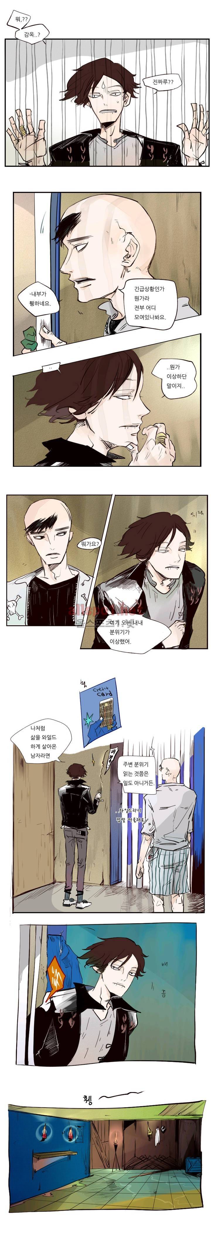 커튼콜 아래그랑 33화 5