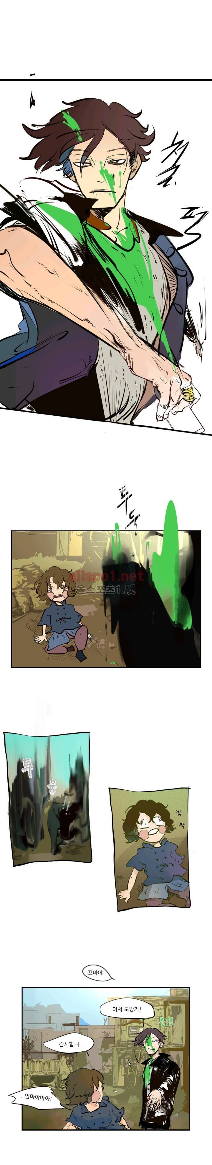 커튼콜 아래그랑 33화 10