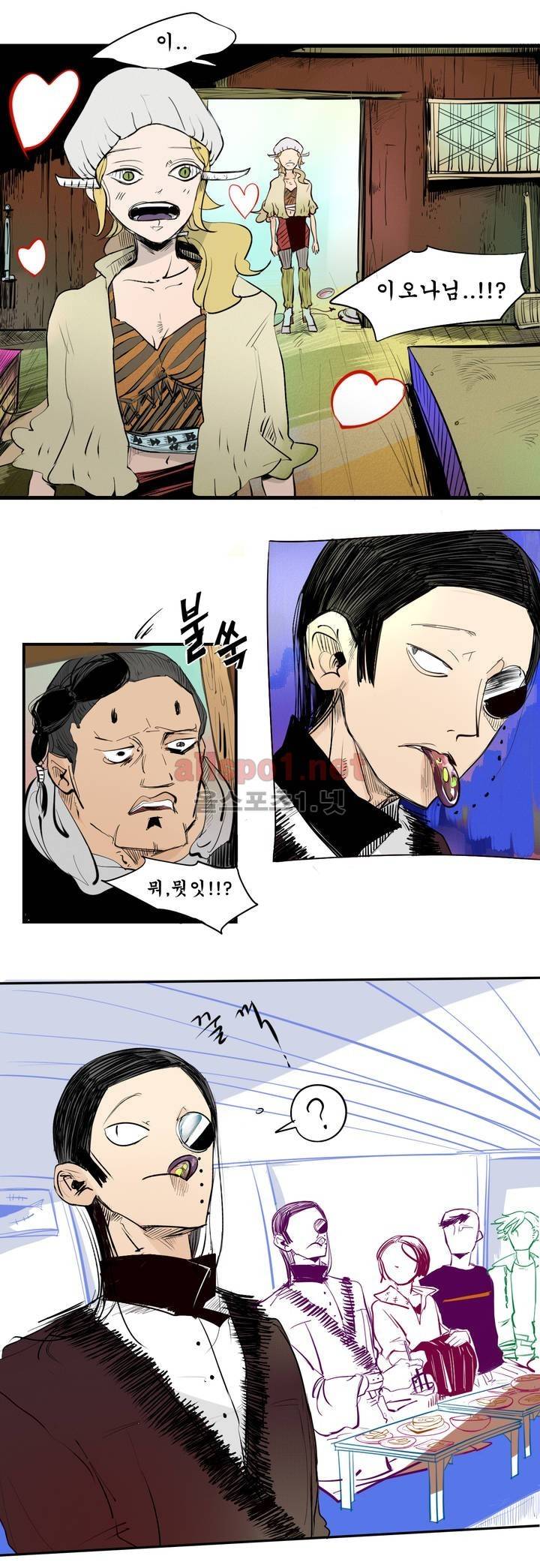 커튼콜 아래그랑 41화 (시즌2) 14