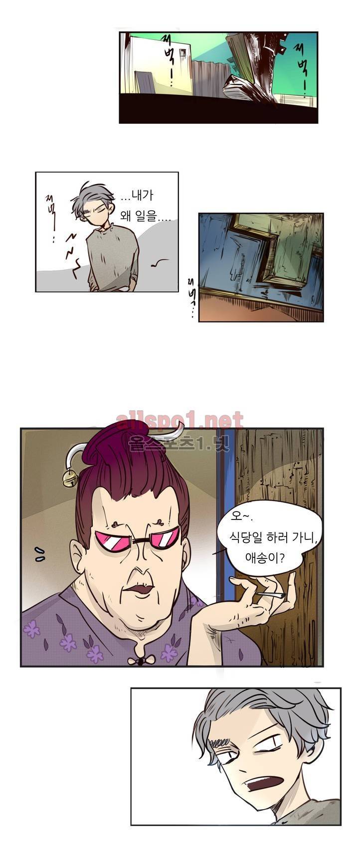 커튼콜 아래그랑 51화 5
