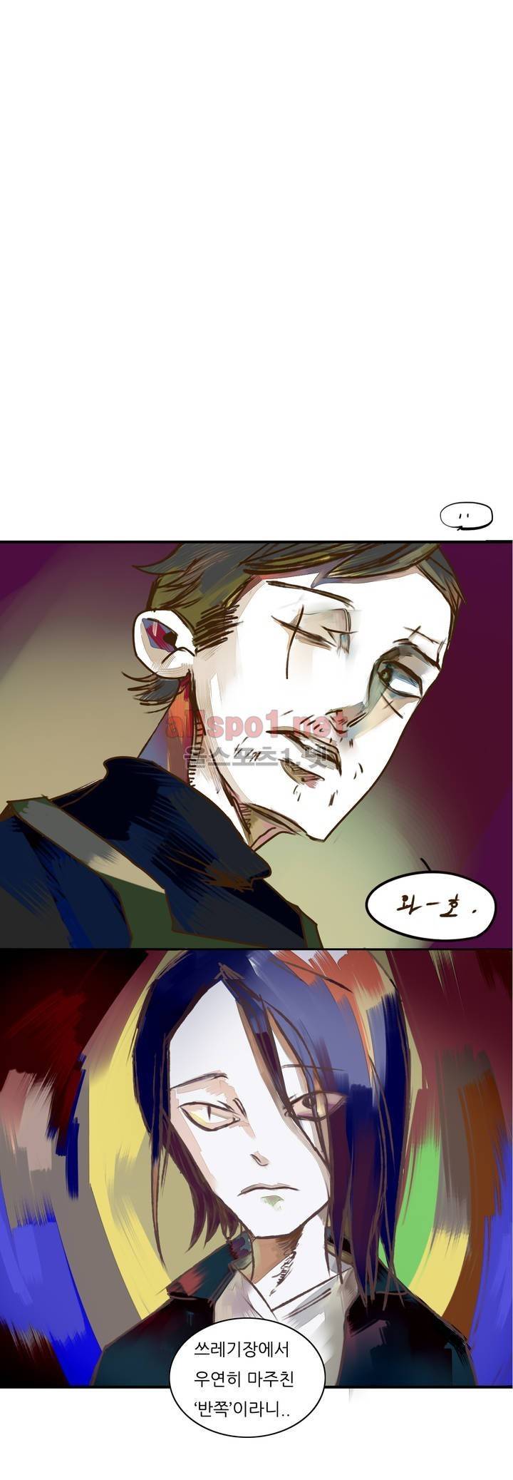 커튼콜 아래그랑 51화 13