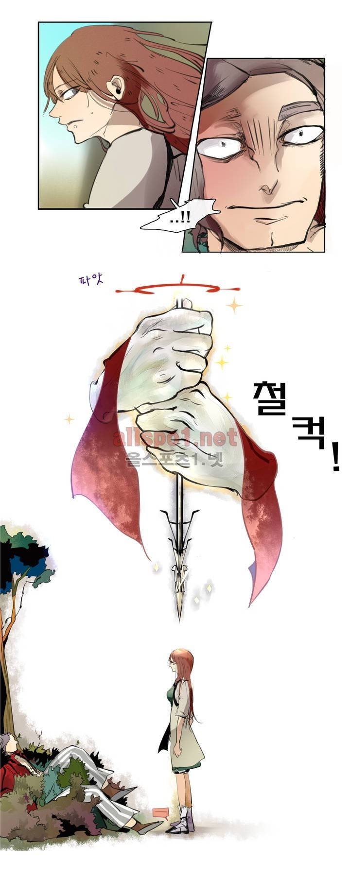 커튼콜 아래그랑 71화 4