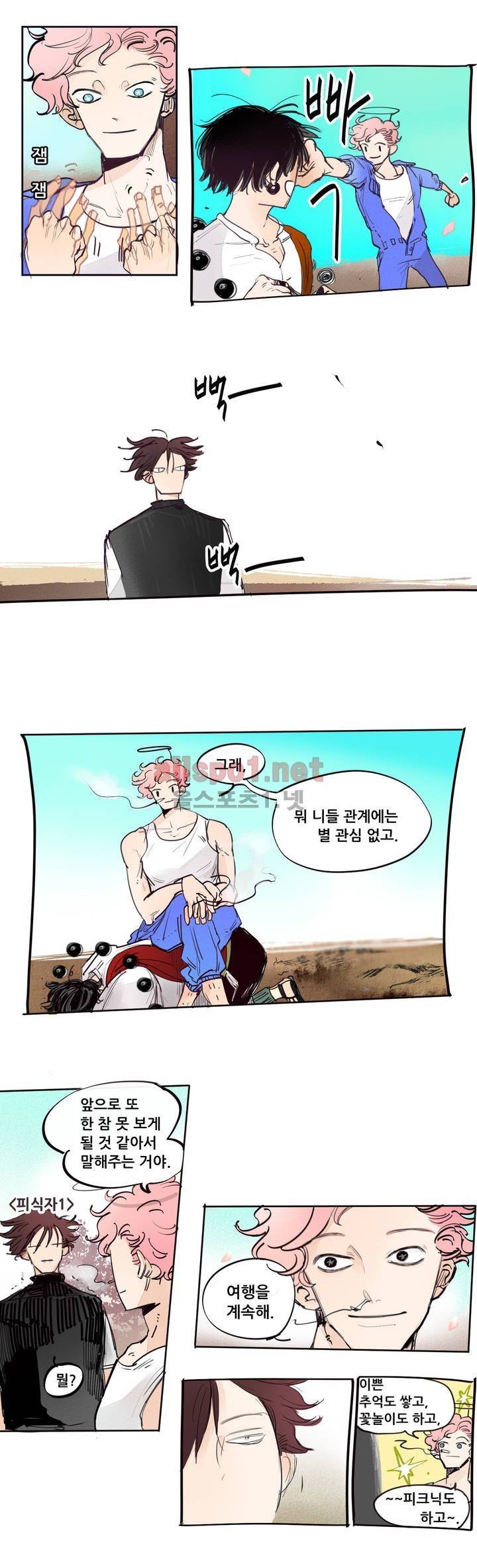 커튼콜 아래그랑 94화 3